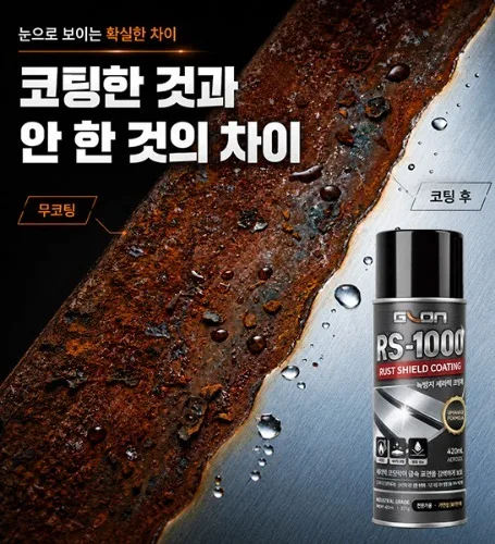 코팅한 면과 하지 않은 면의 차이